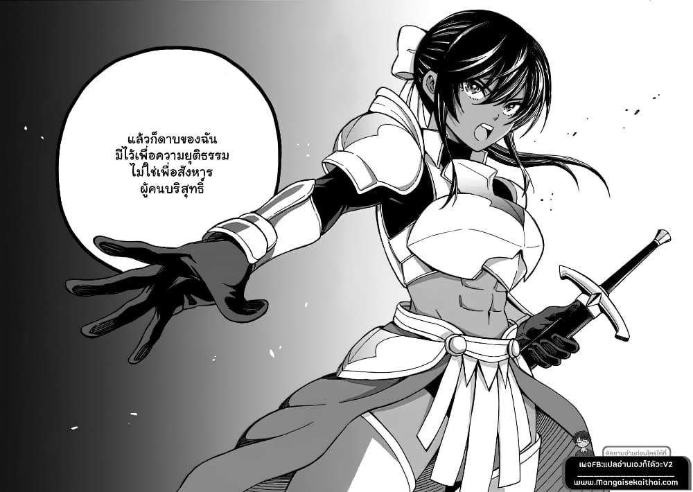Manga-lc-com อ่านมังงะ อ่านการ์ตูน ออนไลน์ ฟรี The Best Noble In Another World The Bigger My Harem Gets, The Stronger I Become ตอนที่ 1 2 3 4 5 6 7 8 9 10 11 12 13 14 ฟรี ไม่มีโฆษณา Manga-lc - อ่าน มังงะ อ่าน การ์ตูน ออนไลน์ อ่านมังงะ ฟรี