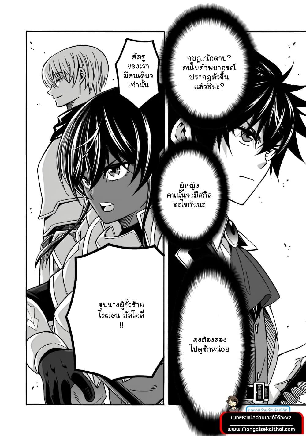 Manga-lc-com อ่านมังงะ อ่านการ์ตูน ออนไลน์ ฟรี The Best Noble In Another World The Bigger My Harem Gets, The Stronger I Become ตอนที่ 1 2 3 4 5 6 7 8 9 10 11 12 13 14 ฟรี ไม่มีโฆษณา Manga-lc - อ่าน มังงะ อ่าน การ์ตูน ออนไลน์ อ่านมังงะ ฟรี