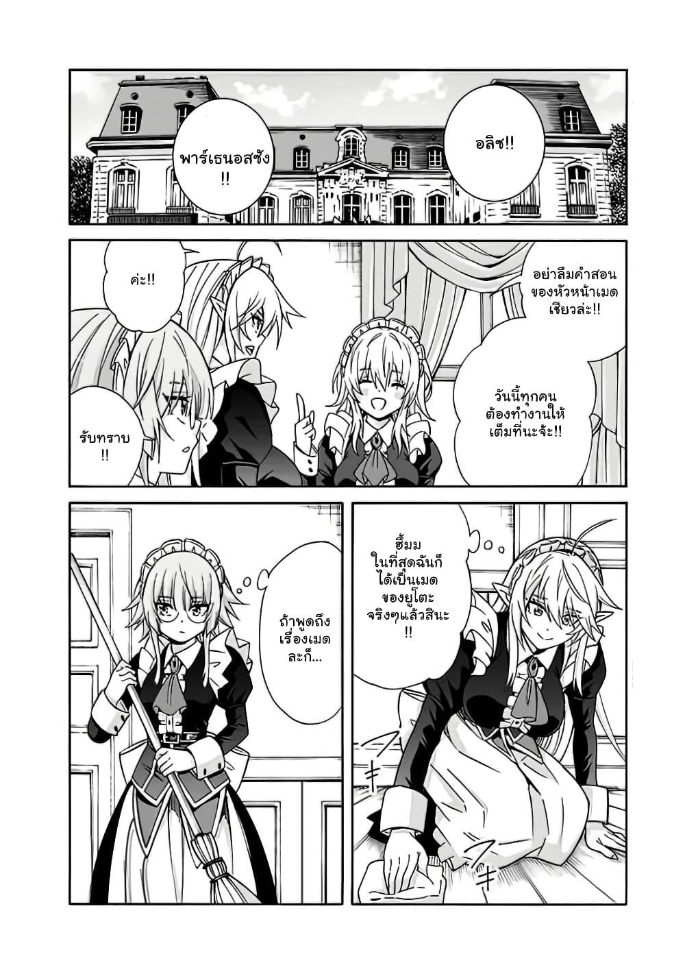 Manga-lc-com อ่านมังงะ อ่านการ์ตูน ออนไลน์ ฟรี The Best Noble In Another World The Bigger My Harem Gets, The Stronger I Become ตอนที่ 1 2 3 4 5 6 7 8 9 10 11 12 13 14 ฟรี ไม่มีโฆษณา Manga-lc - อ่าน มังงะ อ่าน การ์ตูน ออนไลน์ อ่านมังงะ ฟรี