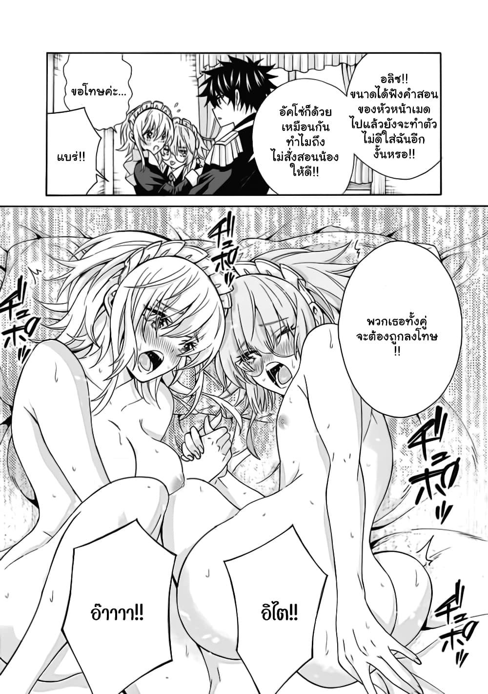 Manga-lc-com อ่านมังงะ อ่านการ์ตูน ออนไลน์ ฟรี The Best Noble In Another World The Bigger My Harem Gets, The Stronger I Become ตอนที่ 1 2 3 4 5 6 7 8 9 10 11 12 13 14 ฟรี ไม่มีโฆษณา Manga-lc - อ่าน มังงะ อ่าน การ์ตูน ออนไลน์ อ่านมังงะ ฟรี