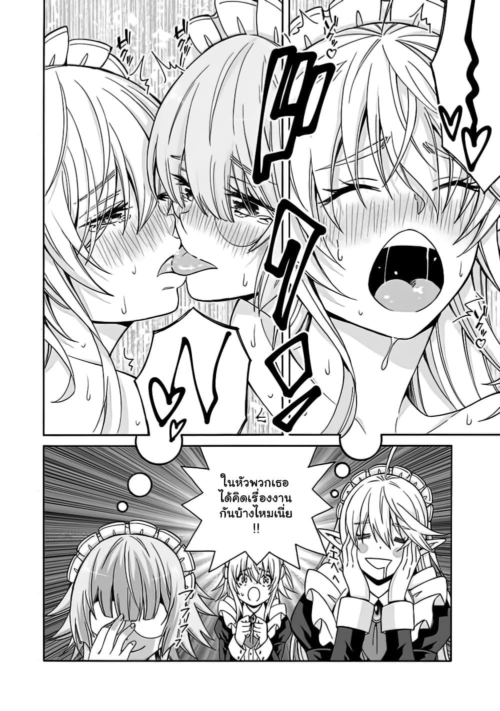 Manga-lc-com อ่านมังงะ อ่านการ์ตูน ออนไลน์ ฟรี The Best Noble In Another World The Bigger My Harem Gets, The Stronger I Become ตอนที่ 1 2 3 4 5 6 7 8 9 10 11 12 13 14 ฟรี ไม่มีโฆษณา Manga-lc - อ่าน มังงะ อ่าน การ์ตูน ออนไลน์ อ่านมังงะ ฟรี