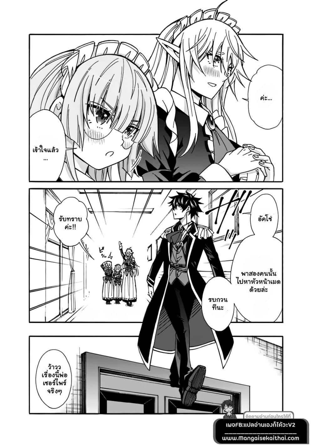 Manga-lc-com อ่านมังงะ อ่านการ์ตูน ออนไลน์ ฟรี The Best Noble In Another World The Bigger My Harem Gets, The Stronger I Become ตอนที่ 1 2 3 4 5 6 7 8 9 10 11 12 13 14 ฟรี ไม่มีโฆษณา Manga-lc - อ่าน มังงะ อ่าน การ์ตูน ออนไลน์ อ่านมังงะ ฟรี
