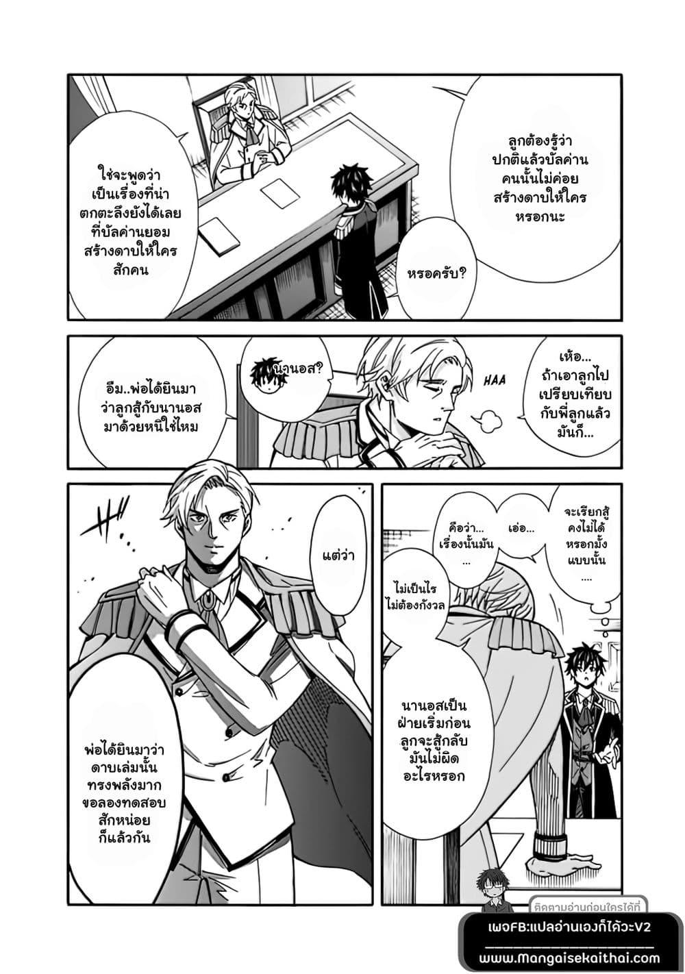 Manga-lc-com อ่านมังงะ อ่านการ์ตูน ออนไลน์ ฟรี The Best Noble In Another World The Bigger My Harem Gets, The Stronger I Become ตอนที่ 1 2 3 4 5 6 7 8 9 10 11 12 13 14 ฟรี ไม่มีโฆษณา Manga-lc - อ่าน มังงะ อ่าน การ์ตูน ออนไลน์ อ่านมังงะ ฟรี