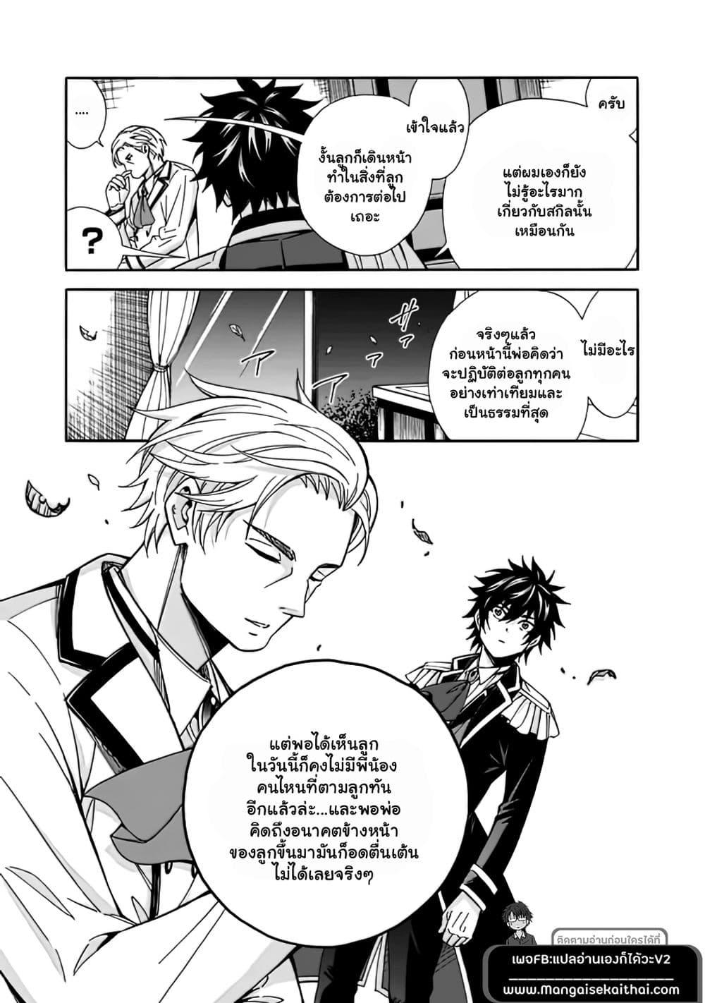Manga-lc-com อ่านมังงะ อ่านการ์ตูน ออนไลน์ ฟรี The Best Noble In Another World The Bigger My Harem Gets, The Stronger I Become ตอนที่ 1 2 3 4 5 6 7 8 9 10 11 12 13 14 ฟรี ไม่มีโฆษณา Manga-lc - อ่าน มังงะ อ่าน การ์ตูน ออนไลน์ อ่านมังงะ ฟรี