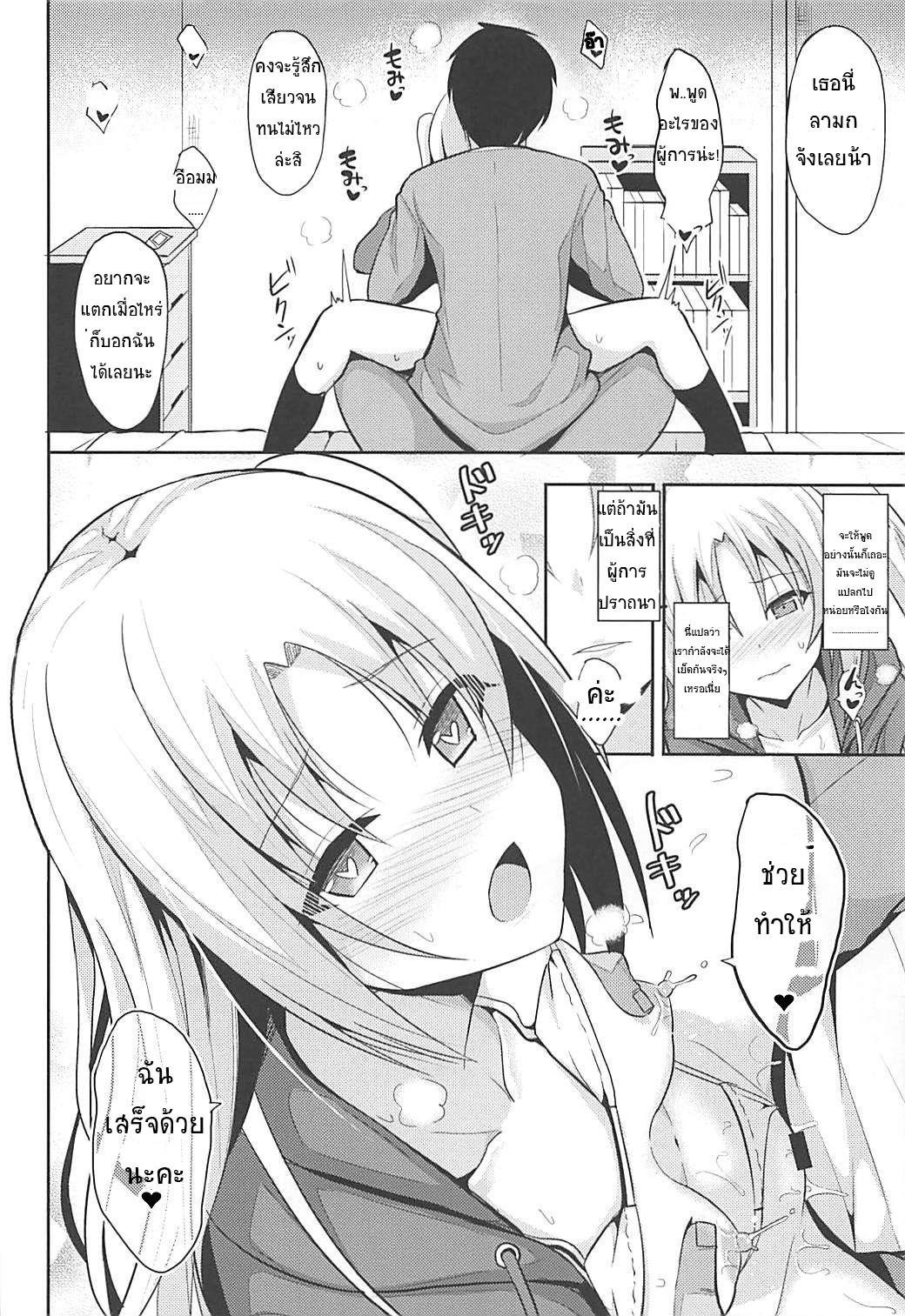 Doujin-Lc- อ่าน โดจิน มังฮวา เกาหลี ญี่ปุ่น จีน แปลไทย ขอจนได้เรื่อง (COMIC1 13) [Nekonokone (Takeyuu)] Cleveland to Ecchi na Osewa (Azur Lane) ตอนที่ 1 2 3 4 5 6 7 8 9 10 11 12 13 14 ฟรี ไม่มีโฆษณา อ่าน โดจิน Manhwa เกาหลี ญี่ปุ่น จีน เรามีครบ คัดมาให้เน้นๆ โดจิน 18+ รับประกันความฟินโดย  Doujin Lc