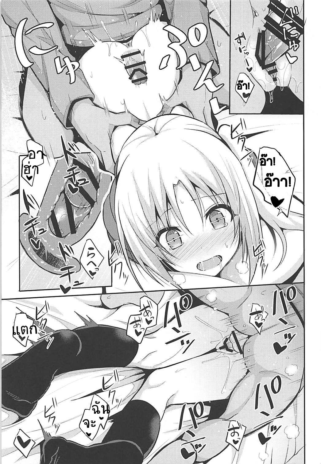 Doujin-Lc- อ่าน โดจิน มังฮวา เกาหลี ญี่ปุ่น จีน แปลไทย ขอจนได้เรื่อง (COMIC1 13) [Nekonokone (Takeyuu)] Cleveland to Ecchi na Osewa (Azur Lane) ตอนที่ 1 2 3 4 5 6 7 8 9 10 11 12 13 14 ฟรี ไม่มีโฆษณา อ่าน โดจิน Manhwa เกาหลี ญี่ปุ่น จีน เรามีครบ คัดมาให้เน้นๆ โดจิน 18+ รับประกันความฟินโดย  Doujin Lc