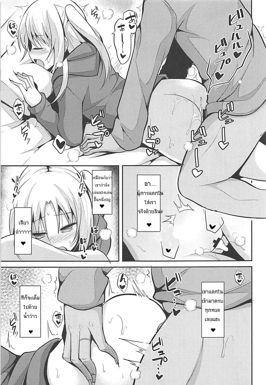 Doujin-Lc- อ่าน โดจิน มังฮวา เกาหลี ญี่ปุ่น จีน แปลไทย ขอจนได้เรื่อง (COMIC1 13) [Nekonokone (Takeyuu)] Cleveland to Ecchi na Osewa (Azur Lane) ตอนที่ 1 2 3 4 5 6 7 8 9 10 11 12 13 14 ฟรี ไม่มีโฆษณา อ่าน โดจิน Manhwa เกาหลี ญี่ปุ่น จีน เรามีครบ คัดมาให้เน้นๆ โดจิน 18+ รับประกันความฟินโดย  Doujin Lc