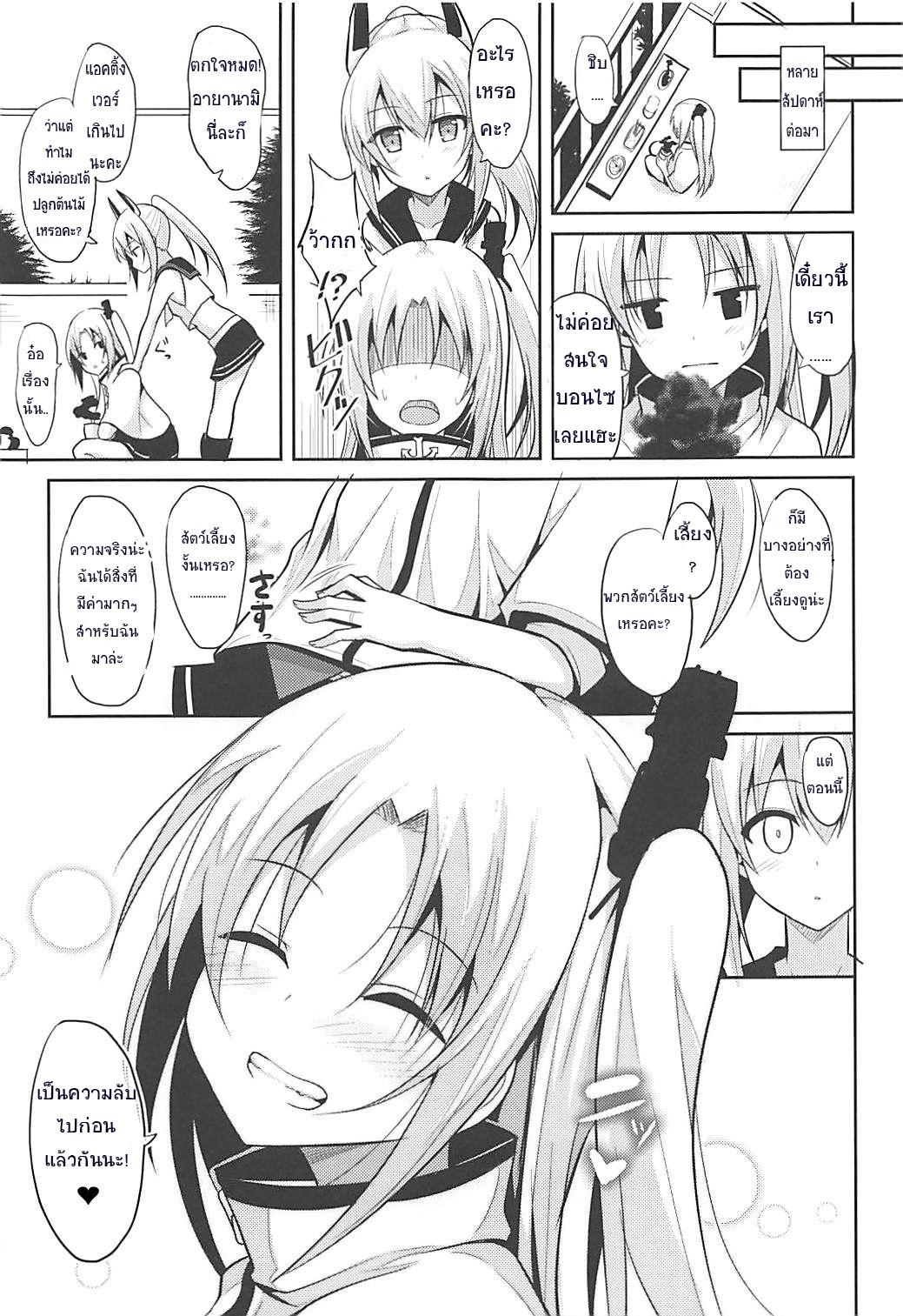 Doujin-Lc- อ่าน โดจิน มังฮวา เกาหลี ญี่ปุ่น จีน แปลไทย ขอจนได้เรื่อง (COMIC1 13) [Nekonokone (Takeyuu)] Cleveland to Ecchi na Osewa (Azur Lane) ตอนที่ 1 2 3 4 5 6 7 8 9 10 11 12 13 14 ฟรี ไม่มีโฆษณา อ่าน โดจิน Manhwa เกาหลี ญี่ปุ่น จีน เรามีครบ คัดมาให้เน้นๆ โดจิน 18+ รับประกันความฟินโดย  Doujin Lc