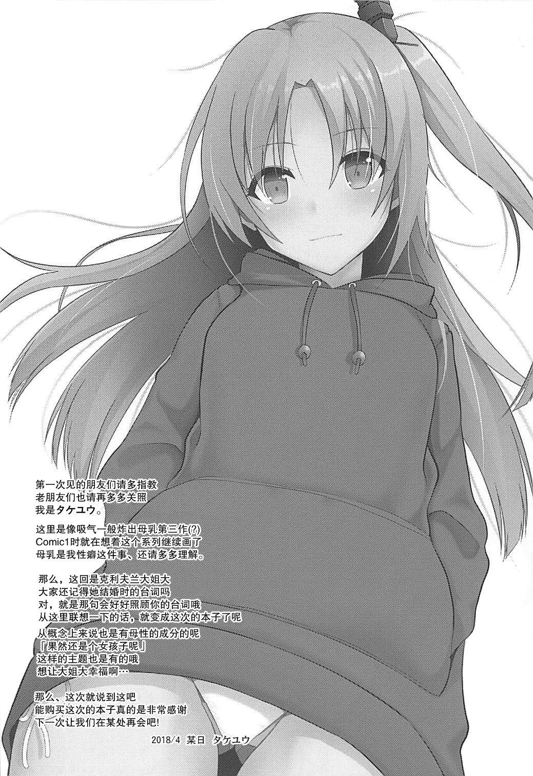 Doujin-Lc- อ่าน โดจิน มังฮวา เกาหลี ญี่ปุ่น จีน แปลไทย ขอจนได้เรื่อง (COMIC1 13) [Nekonokone (Takeyuu)] Cleveland to Ecchi na Osewa (Azur Lane) ตอนที่ 1 2 3 4 5 6 7 8 9 10 11 12 13 14 ฟรี ไม่มีโฆษณา อ่าน โดจิน Manhwa เกาหลี ญี่ปุ่น จีน เรามีครบ คัดมาให้เน้นๆ โดจิน 18+ รับประกันความฟินโดย  Doujin Lc