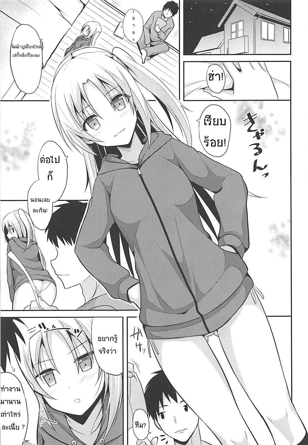 Doujin-Lc- อ่าน โดจิน มังฮวา เกาหลี ญี่ปุ่น จีน แปลไทย ขอจนได้เรื่อง (COMIC1 13) [Nekonokone (Takeyuu)] Cleveland to Ecchi na Osewa (Azur Lane) ตอนที่ 1 2 3 4 5 6 7 8 9 10 11 12 13 14 ฟรี ไม่มีโฆษณา อ่าน โดจิน Manhwa เกาหลี ญี่ปุ่น จีน เรามีครบ คัดมาให้เน้นๆ โดจิน 18+ รับประกันความฟินโดย  Doujin Lc