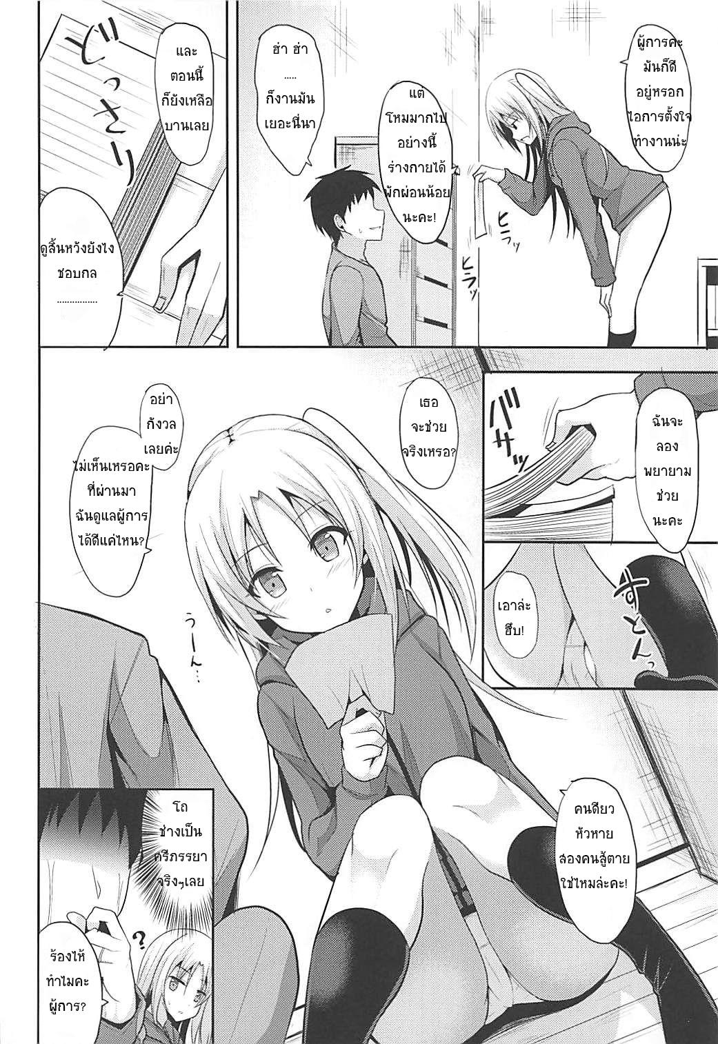 Doujin-Lc- อ่าน โดจิน มังฮวา เกาหลี ญี่ปุ่น จีน แปลไทย ขอจนได้เรื่อง (COMIC1 13) [Nekonokone (Takeyuu)] Cleveland to Ecchi na Osewa (Azur Lane) ตอนที่ 1 2 3 4 5 6 7 8 9 10 11 12 13 14 ฟรี ไม่มีโฆษณา อ่าน โดจิน Manhwa เกาหลี ญี่ปุ่น จีน เรามีครบ คัดมาให้เน้นๆ โดจิน 18+ รับประกันความฟินโดย  Doujin Lc