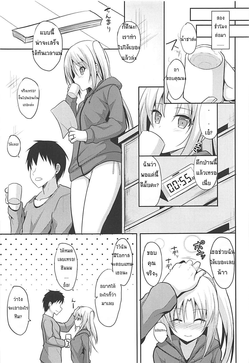 Doujin-Lc- อ่าน โดจิน มังฮวา เกาหลี ญี่ปุ่น จีน แปลไทย ขอจนได้เรื่อง (COMIC1 13) [Nekonokone (Takeyuu)] Cleveland to Ecchi na Osewa (Azur Lane) ตอนที่ 1 2 3 4 5 6 7 8 9 10 11 12 13 14 ฟรี ไม่มีโฆษณา อ่าน โดจิน Manhwa เกาหลี ญี่ปุ่น จีน เรามีครบ คัดมาให้เน้นๆ โดจิน 18+ รับประกันความฟินโดย  Doujin Lc