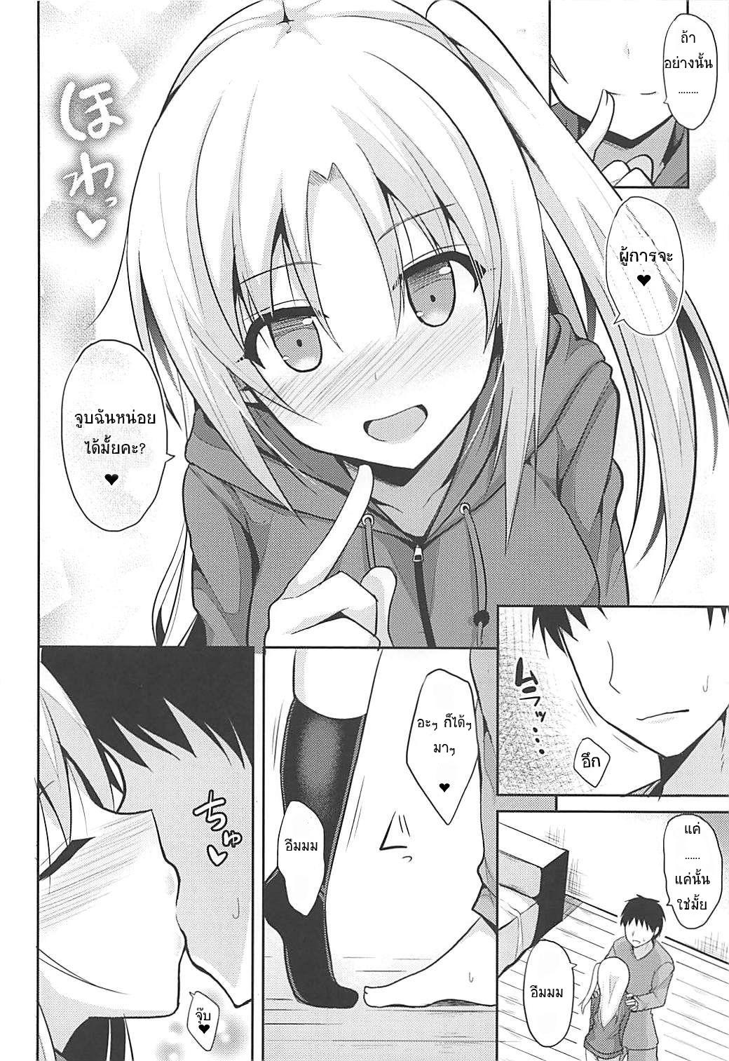 Doujin-Lc- อ่าน โดจิน มังฮวา เกาหลี ญี่ปุ่น จีน แปลไทย ขอจนได้เรื่อง (COMIC1 13) [Nekonokone (Takeyuu)] Cleveland to Ecchi na Osewa (Azur Lane) ตอนที่ 1 2 3 4 5 6 7 8 9 10 11 12 13 14 ฟรี ไม่มีโฆษณา อ่าน โดจิน Manhwa เกาหลี ญี่ปุ่น จีน เรามีครบ คัดมาให้เน้นๆ โดจิน 18+ รับประกันความฟินโดย  Doujin Lc