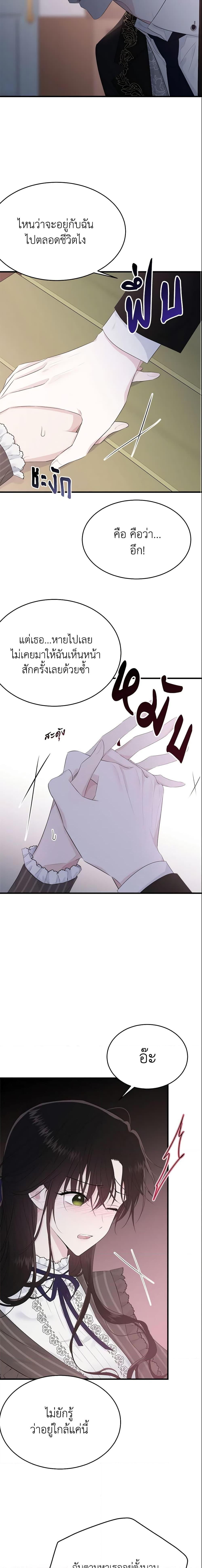 Manga-lc-com อ่านมังงะ อ่านการ์ตูน ออนไลน์ ฟรี The Lady I Served Became a Master ตอนที่ 1 2 3 4 5 6 7 8 9 10 11 12 13 14 ฟรี ไม่มีโฆษณา Manga-lc - อ่าน มังงะ อ่าน การ์ตูน ออนไลน์ อ่านมังงะ ฟรี