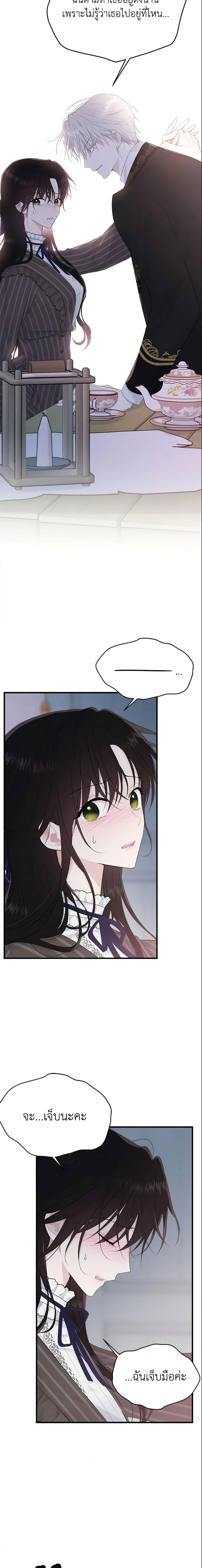 Manga-lc-com อ่านมังงะ อ่านการ์ตูน ออนไลน์ ฟรี The Lady I Served Became a Master ตอนที่ 1 2 3 4 5 6 7 8 9 10 11 12 13 14 ฟรี ไม่มีโฆษณา Manga-lc - อ่าน มังงะ อ่าน การ์ตูน ออนไลน์ อ่านมังงะ ฟรี