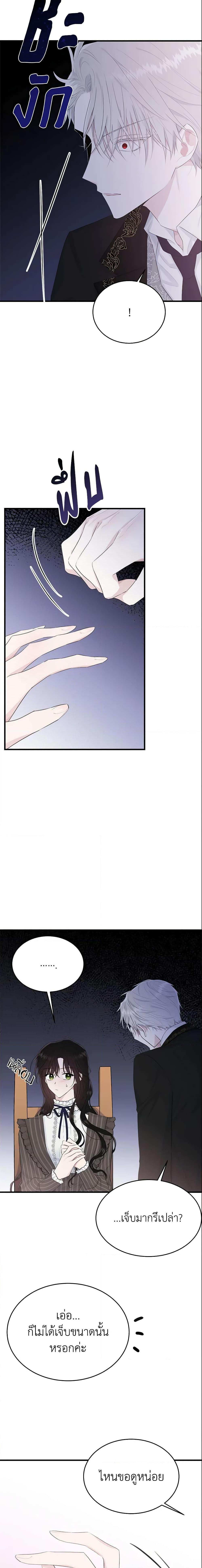 Manga-lc-com อ่านมังงะ อ่านการ์ตูน ออนไลน์ ฟรี The Lady I Served Became a Master ตอนที่ 1 2 3 4 5 6 7 8 9 10 11 12 13 14 ฟรี ไม่มีโฆษณา Manga-lc - อ่าน มังงะ อ่าน การ์ตูน ออนไลน์ อ่านมังงะ ฟรี