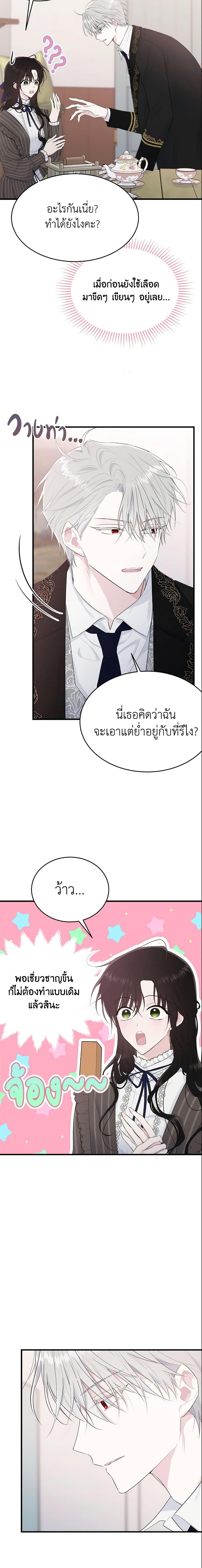 Manga-lc-com อ่านมังงะ อ่านการ์ตูน ออนไลน์ ฟรี The Lady I Served Became a Master ตอนที่ 1 2 3 4 5 6 7 8 9 10 11 12 13 14 ฟรี ไม่มีโฆษณา Manga-lc - อ่าน มังงะ อ่าน การ์ตูน ออนไลน์ อ่านมังงะ ฟรี