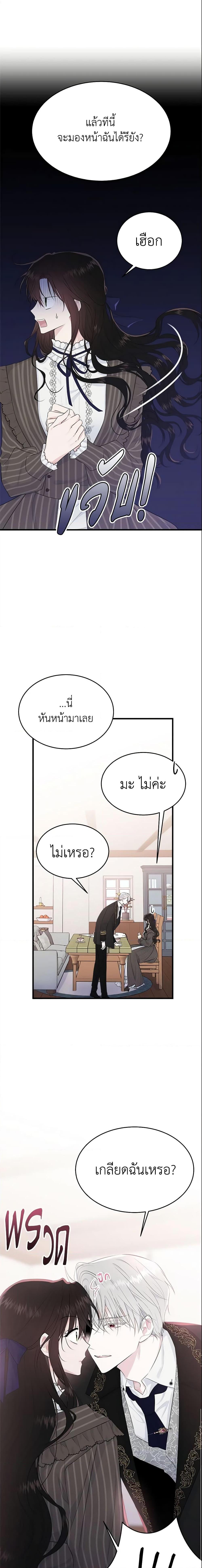 Manga-lc-com อ่านมังงะ อ่านการ์ตูน ออนไลน์ ฟรี The Lady I Served Became a Master ตอนที่ 1 2 3 4 5 6 7 8 9 10 11 12 13 14 ฟรี ไม่มีโฆษณา Manga-lc - อ่าน มังงะ อ่าน การ์ตูน ออนไลน์ อ่านมังงะ ฟรี