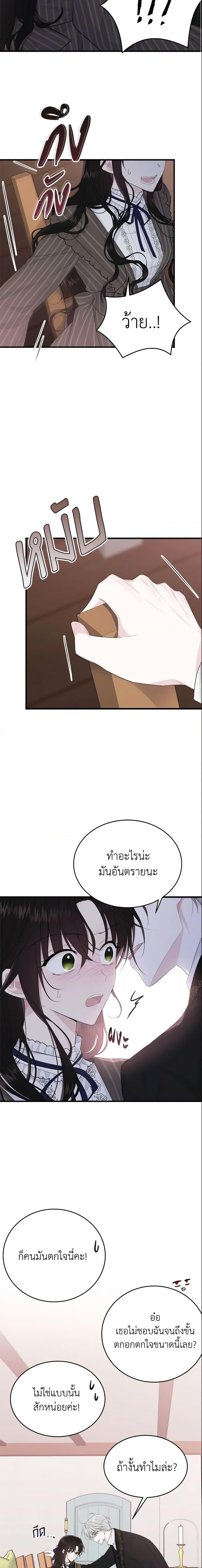 Manga-lc-com อ่านมังงะ อ่านการ์ตูน ออนไลน์ ฟรี The Lady I Served Became a Master ตอนที่ 1 2 3 4 5 6 7 8 9 10 11 12 13 14 ฟรี ไม่มีโฆษณา Manga-lc - อ่าน มังงะ อ่าน การ์ตูน ออนไลน์ อ่านมังงะ ฟรี