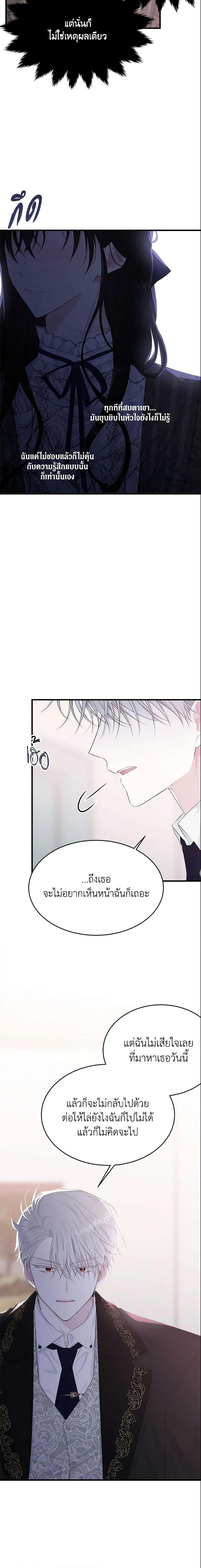 Manga-lc-com อ่านมังงะ อ่านการ์ตูน ออนไลน์ ฟรี The Lady I Served Became a Master ตอนที่ 1 2 3 4 5 6 7 8 9 10 11 12 13 14 ฟรี ไม่มีโฆษณา Manga-lc - อ่าน มังงะ อ่าน การ์ตูน ออนไลน์ อ่านมังงะ ฟรี