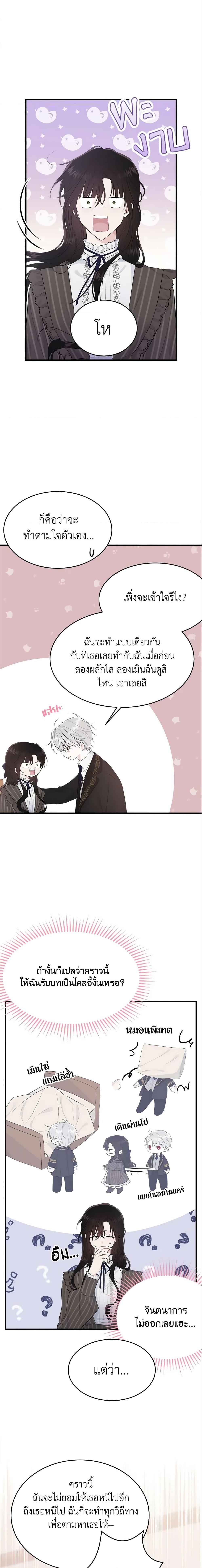 Manga-lc-com อ่านมังงะ อ่านการ์ตูน ออนไลน์ ฟรี The Lady I Served Became a Master ตอนที่ 1 2 3 4 5 6 7 8 9 10 11 12 13 14 ฟรี ไม่มีโฆษณา Manga-lc - อ่าน มังงะ อ่าน การ์ตูน ออนไลน์ อ่านมังงะ ฟรี