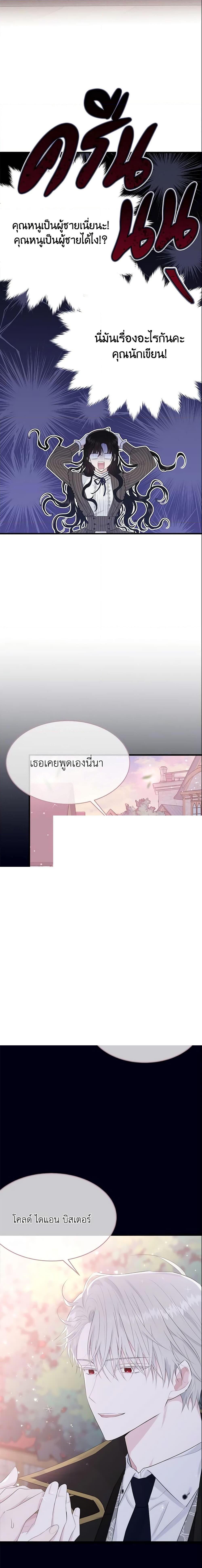 Manga-lc-com อ่านมังงะ อ่านการ์ตูน ออนไลน์ ฟรี The Lady I Served Became a Master ตอนที่ 1 2 3 4 5 6 7 8 9 10 11 12 13 14 ฟรี ไม่มีโฆษณา Manga-lc - อ่าน มังงะ อ่าน การ์ตูน ออนไลน์ อ่านมังงะ ฟรี
