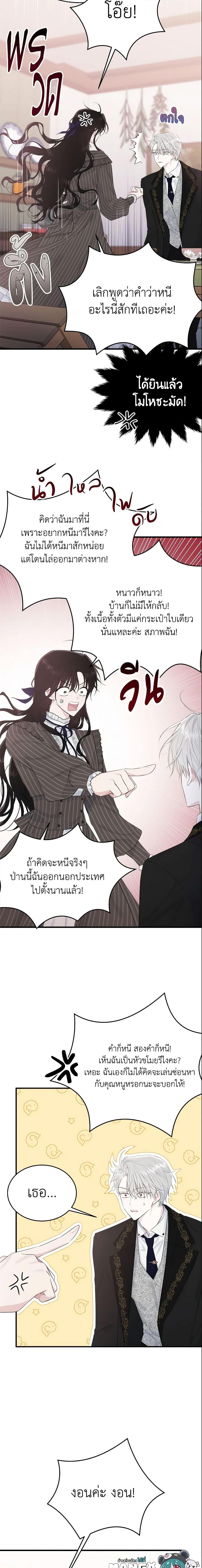 Manga-lc-com อ่านมังงะ อ่านการ์ตูน ออนไลน์ ฟรี The Lady I Served Became a Master ตอนที่ 1 2 3 4 5 6 7 8 9 10 11 12 13 14 ฟรี ไม่มีโฆษณา Manga-lc - อ่าน มังงะ อ่าน การ์ตูน ออนไลน์ อ่านมังงะ ฟรี