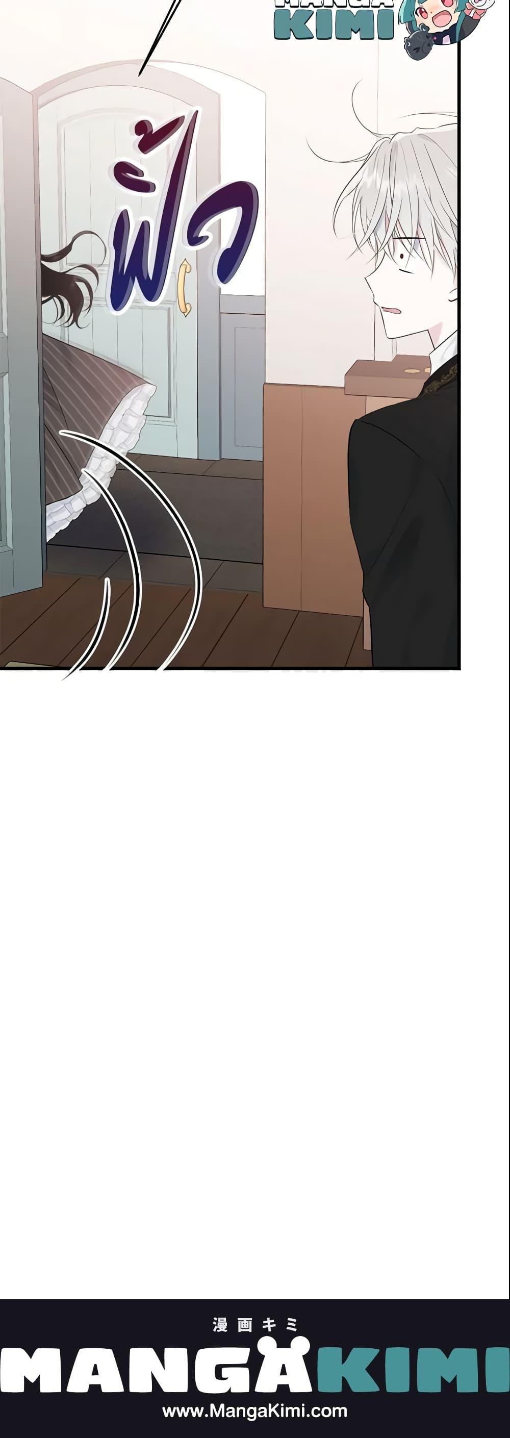 Manga-lc-com อ่านมังงะ อ่านการ์ตูน ออนไลน์ ฟรี The Lady I Served Became a Master ตอนที่ 1 2 3 4 5 6 7 8 9 10 11 12 13 14 ฟรี ไม่มีโฆษณา Manga-lc - อ่าน มังงะ อ่าน การ์ตูน ออนไลน์ อ่านมังงะ ฟรี