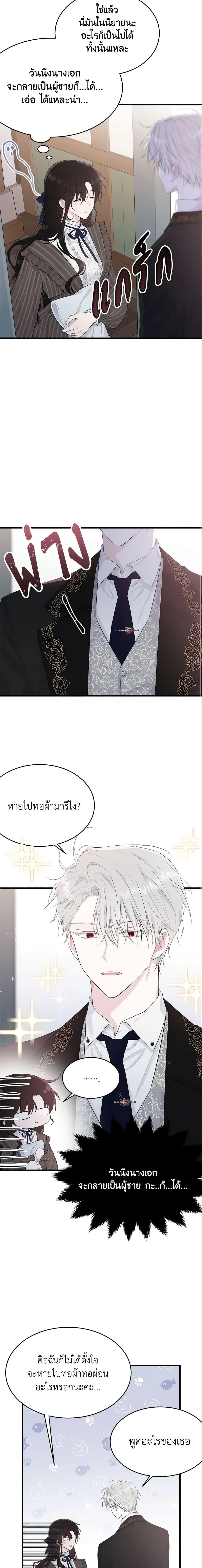 Manga-lc-com อ่านมังงะ อ่านการ์ตูน ออนไลน์ ฟรี The Lady I Served Became a Master ตอนที่ 1 2 3 4 5 6 7 8 9 10 11 12 13 14 ฟรี ไม่มีโฆษณา Manga-lc - อ่าน มังงะ อ่าน การ์ตูน ออนไลน์ อ่านมังงะ ฟรี