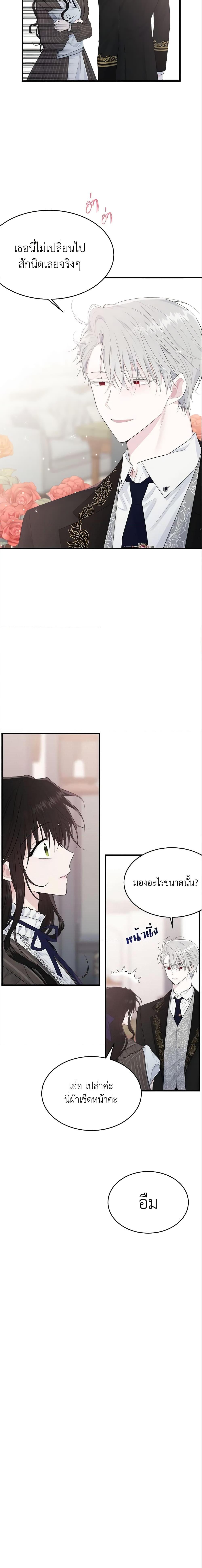 Manga-lc-com อ่านมังงะ อ่านการ์ตูน ออนไลน์ ฟรี The Lady I Served Became a Master ตอนที่ 1 2 3 4 5 6 7 8 9 10 11 12 13 14 ฟรี ไม่มีโฆษณา Manga-lc - อ่าน มังงะ อ่าน การ์ตูน ออนไลน์ อ่านมังงะ ฟรี