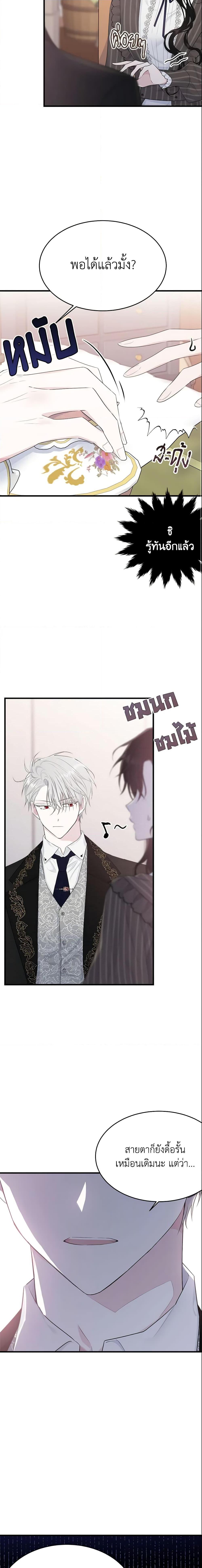 Manga-lc-com อ่านมังงะ อ่านการ์ตูน ออนไลน์ ฟรี The Lady I Served Became a Master ตอนที่ 1 2 3 4 5 6 7 8 9 10 11 12 13 14 ฟรี ไม่มีโฆษณา Manga-lc - อ่าน มังงะ อ่าน การ์ตูน ออนไลน์ อ่านมังงะ ฟรี
