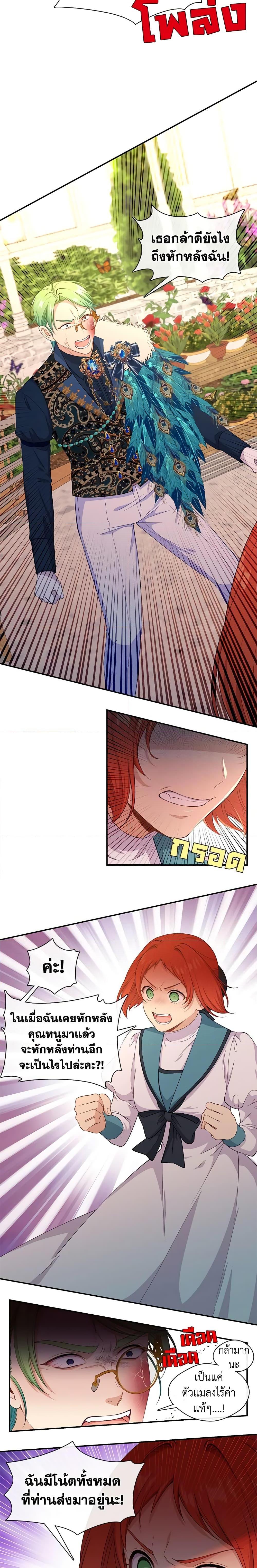 Manga-lc-com อ่านมังงะ อ่านการ์ตูน ออนไลน์ ฟรี Beware the Villainess! ตอนที่ 1 2 3 4 5 6 7 8 9 10 11 12 13 14 ฟรี ไม่มีโฆษณา Manga-lc - อ่าน มังงะ อ่าน การ์ตูน ออนไลน์ อ่านมังงะ ฟรี