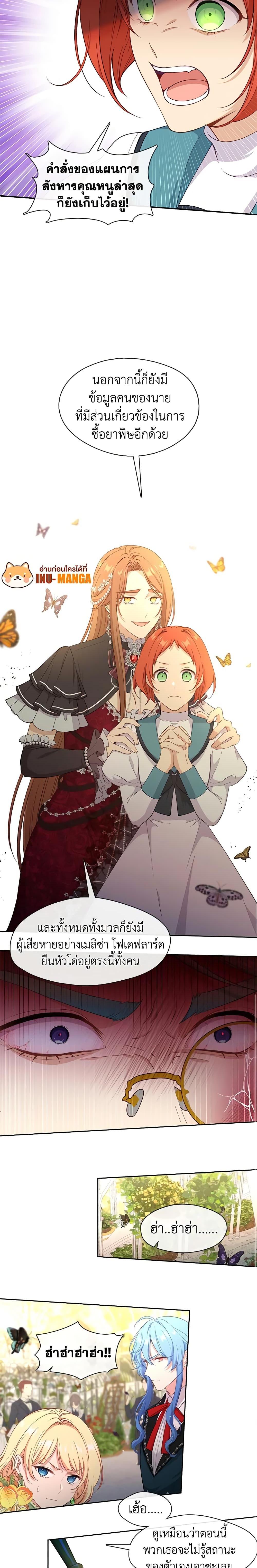 Manga-lc-com อ่านมังงะ อ่านการ์ตูน ออนไลน์ ฟรี Beware the Villainess! ตอนที่ 1 2 3 4 5 6 7 8 9 10 11 12 13 14 ฟรี ไม่มีโฆษณา Manga-lc - อ่าน มังงะ อ่าน การ์ตูน ออนไลน์ อ่านมังงะ ฟรี