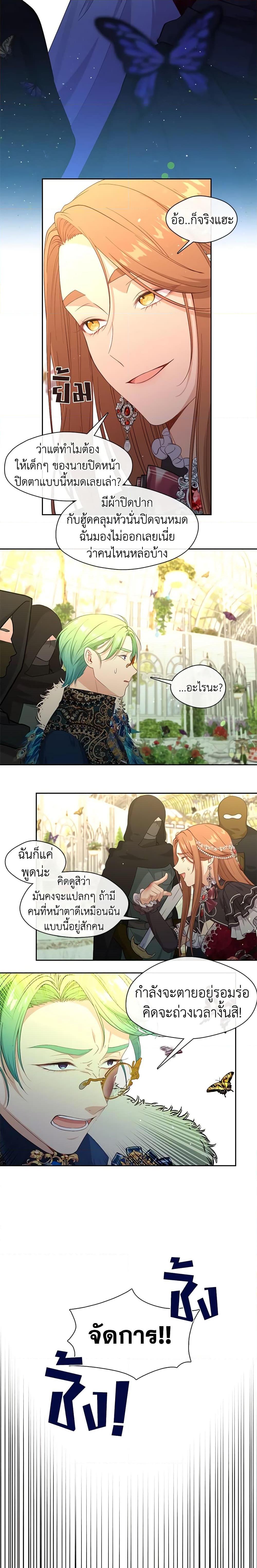 Manga-lc-com อ่านมังงะ อ่านการ์ตูน ออนไลน์ ฟรี Beware the Villainess! ตอนที่ 1 2 3 4 5 6 7 8 9 10 11 12 13 14 ฟรี ไม่มีโฆษณา Manga-lc - อ่าน มังงะ อ่าน การ์ตูน ออนไลน์ อ่านมังงะ ฟรี