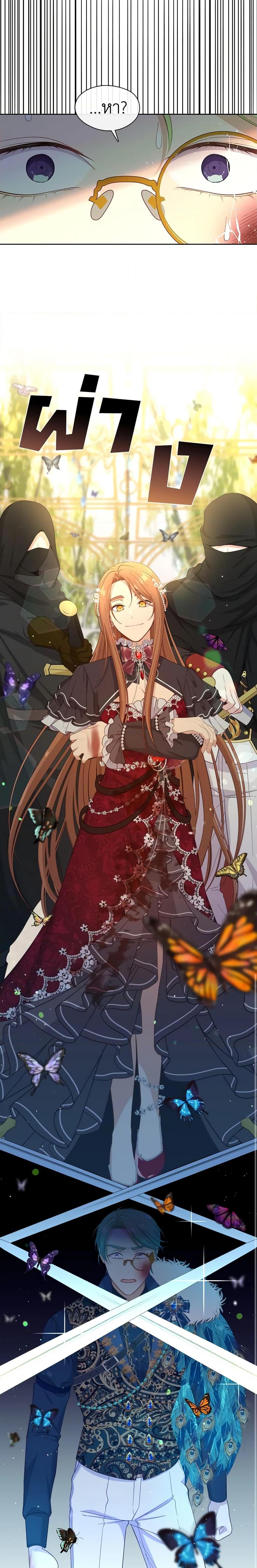 Manga-lc-com อ่านมังงะ อ่านการ์ตูน ออนไลน์ ฟรี Beware the Villainess! ตอนที่ 1 2 3 4 5 6 7 8 9 10 11 12 13 14 ฟรี ไม่มีโฆษณา Manga-lc - อ่าน มังงะ อ่าน การ์ตูน ออนไลน์ อ่านมังงะ ฟรี