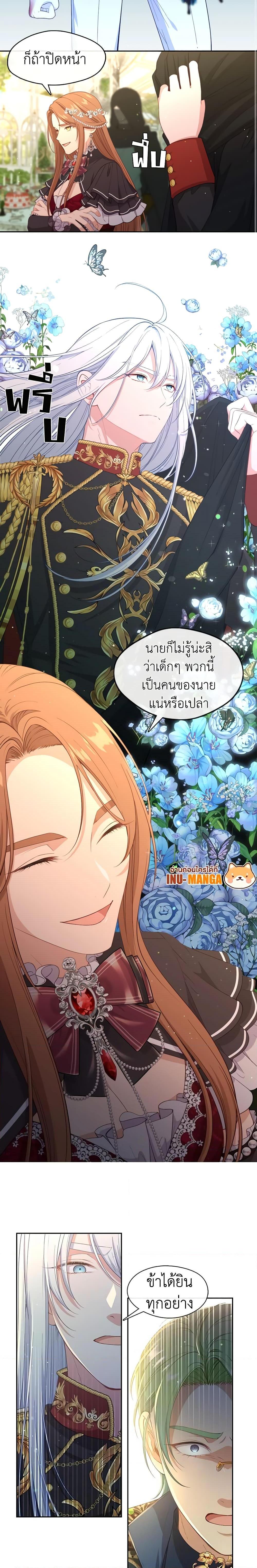 Manga-lc-com อ่านมังงะ อ่านการ์ตูน ออนไลน์ ฟรี Beware the Villainess! ตอนที่ 1 2 3 4 5 6 7 8 9 10 11 12 13 14 ฟรี ไม่มีโฆษณา Manga-lc - อ่าน มังงะ อ่าน การ์ตูน ออนไลน์ อ่านมังงะ ฟรี