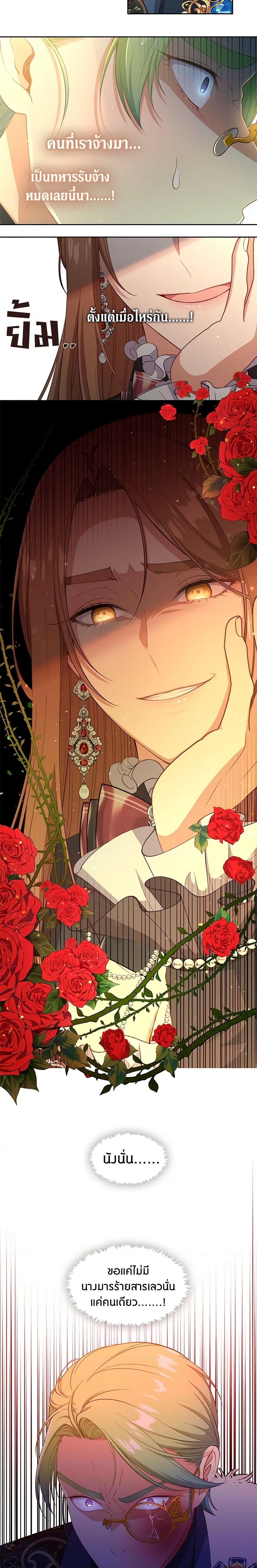 Manga-lc-com อ่านมังงะ อ่านการ์ตูน ออนไลน์ ฟรี Beware the Villainess! ตอนที่ 1 2 3 4 5 6 7 8 9 10 11 12 13 14 ฟรี ไม่มีโฆษณา Manga-lc - อ่าน มังงะ อ่าน การ์ตูน ออนไลน์ อ่านมังงะ ฟรี