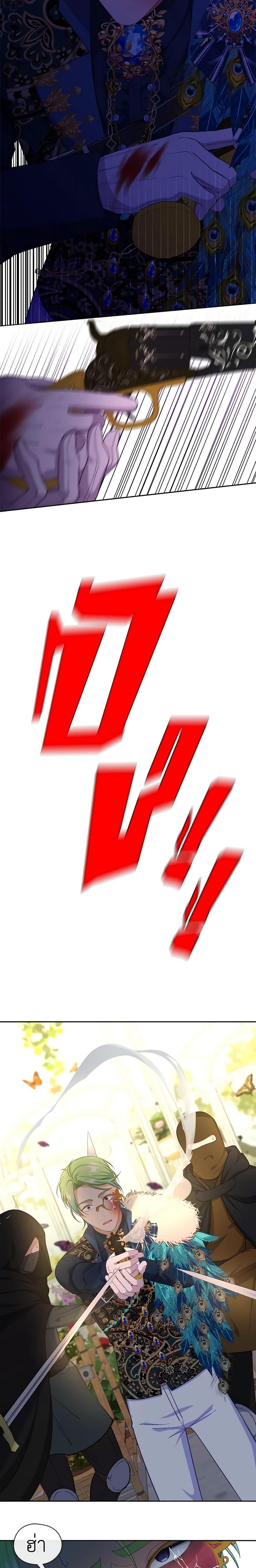 Manga-lc-com อ่านมังงะ อ่านการ์ตูน ออนไลน์ ฟรี Beware the Villainess! ตอนที่ 1 2 3 4 5 6 7 8 9 10 11 12 13 14 ฟรี ไม่มีโฆษณา Manga-lc - อ่าน มังงะ อ่าน การ์ตูน ออนไลน์ อ่านมังงะ ฟรี