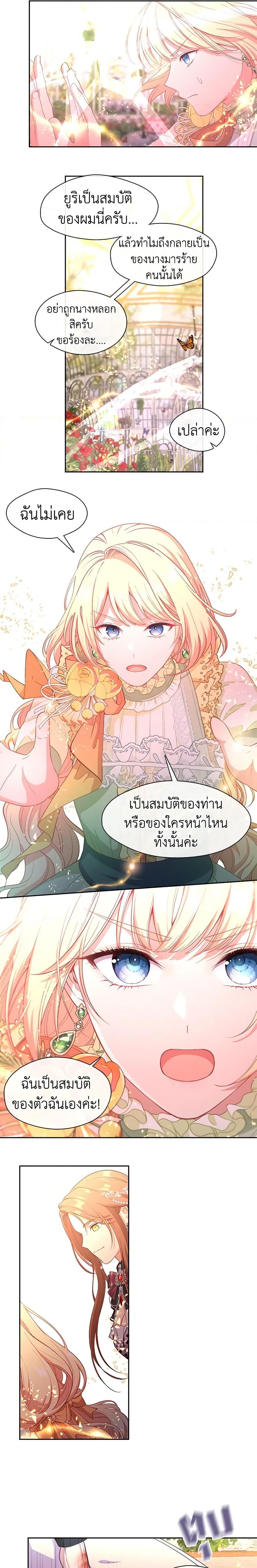 Manga-lc-com อ่านมังงะ อ่านการ์ตูน ออนไลน์ ฟรี Beware the Villainess! ตอนที่ 1 2 3 4 5 6 7 8 9 10 11 12 13 14 ฟรี ไม่มีโฆษณา Manga-lc - อ่าน มังงะ อ่าน การ์ตูน ออนไลน์ อ่านมังงะ ฟรี