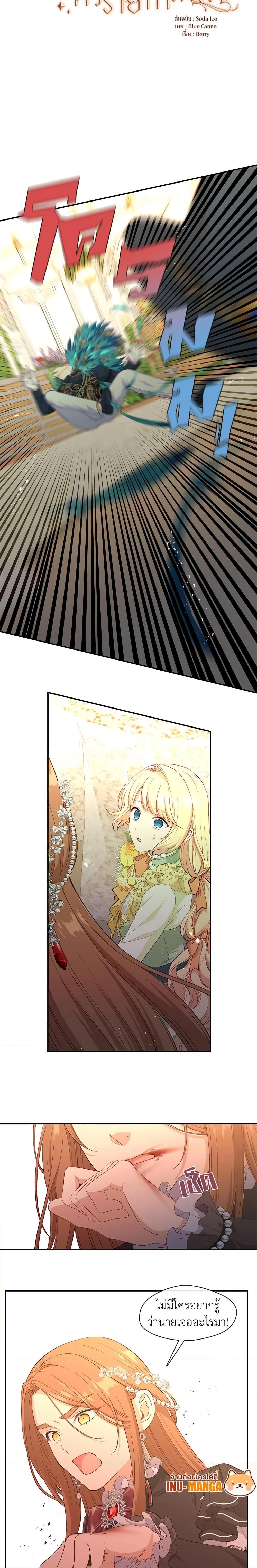 Manga-lc-com อ่านมังงะ อ่านการ์ตูน ออนไลน์ ฟรี Beware the Villainess! ตอนที่ 1 2 3 4 5 6 7 8 9 10 11 12 13 14 ฟรี ไม่มีโฆษณา Manga-lc - อ่าน มังงะ อ่าน การ์ตูน ออนไลน์ อ่านมังงะ ฟรี