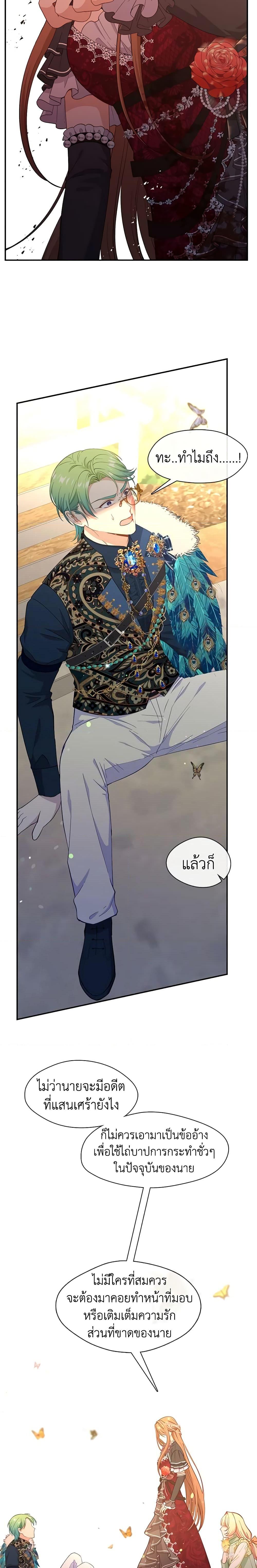 Manga-lc-com อ่านมังงะ อ่านการ์ตูน ออนไลน์ ฟรี Beware the Villainess! ตอนที่ 1 2 3 4 5 6 7 8 9 10 11 12 13 14 ฟรี ไม่มีโฆษณา Manga-lc - อ่าน มังงะ อ่าน การ์ตูน ออนไลน์ อ่านมังงะ ฟรี