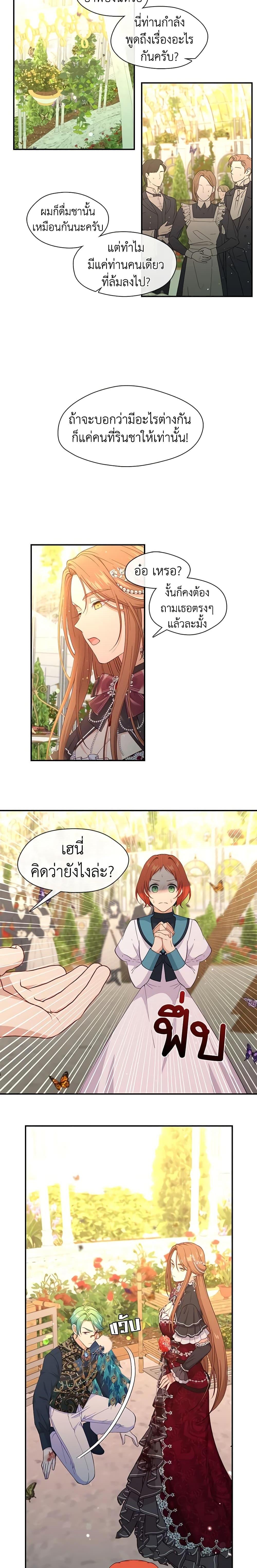 Manga-lc-com อ่านมังงะ อ่านการ์ตูน ออนไลน์ ฟรี Beware the Villainess! ตอนที่ 1 2 3 4 5 6 7 8 9 10 11 12 13 14 ฟรี ไม่มีโฆษณา Manga-lc - อ่าน มังงะ อ่าน การ์ตูน ออนไลน์ อ่านมังงะ ฟรี