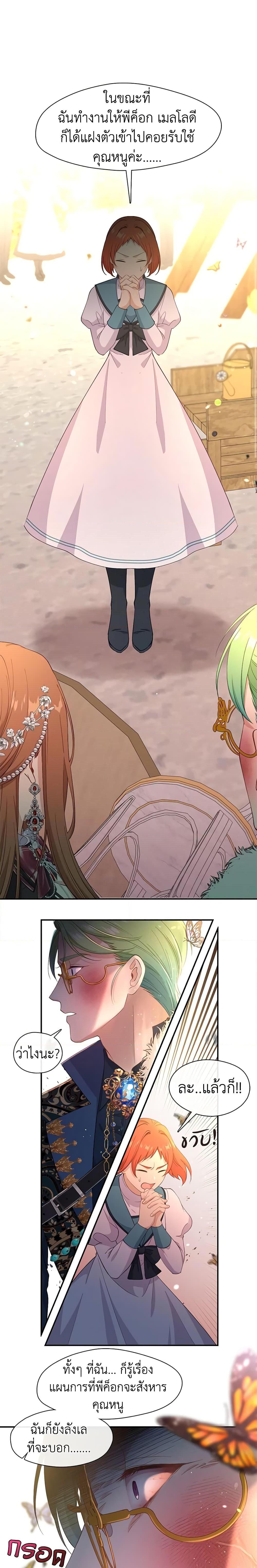 Manga-lc-com อ่านมังงะ อ่านการ์ตูน ออนไลน์ ฟรี Beware the Villainess! ตอนที่ 1 2 3 4 5 6 7 8 9 10 11 12 13 14 ฟรี ไม่มีโฆษณา Manga-lc - อ่าน มังงะ อ่าน การ์ตูน ออนไลน์ อ่านมังงะ ฟรี