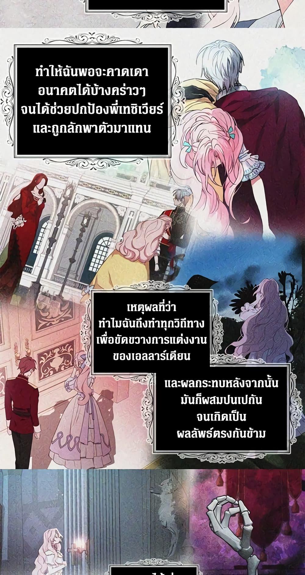 Manga-lc-com อ่านมังงะ อ่านการ์ตูน ออนไลน์ ฟรี Seduce the Villain’s Father ตอนที่ 1 2 3 4 5 6 7 8 9 10 11 12 13 14 ฟรี ไม่มีโฆษณา Manga-lc - อ่าน มังงะ อ่าน การ์ตูน ออนไลน์ อ่านมังงะ ฟรี