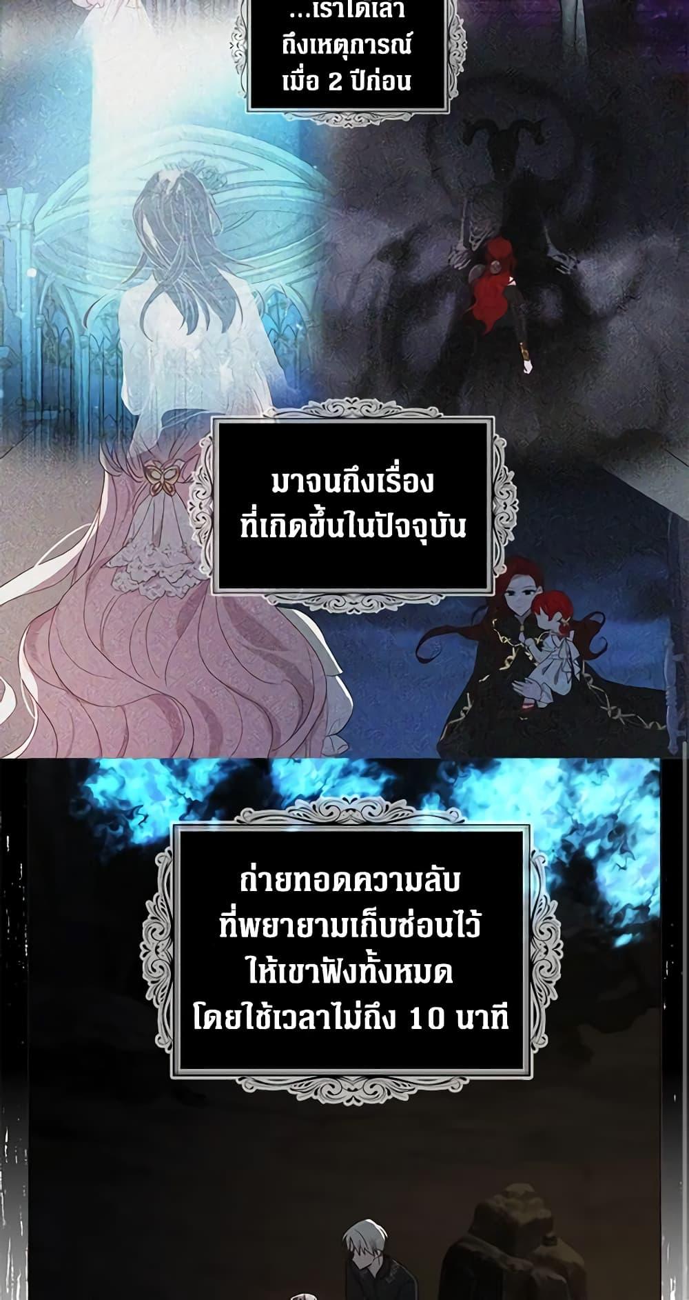 Manga-lc-com อ่านมังงะ อ่านการ์ตูน ออนไลน์ ฟรี Seduce the Villain’s Father ตอนที่ 1 2 3 4 5 6 7 8 9 10 11 12 13 14 ฟรี ไม่มีโฆษณา Manga-lc - อ่าน มังงะ อ่าน การ์ตูน ออนไลน์ อ่านมังงะ ฟรี