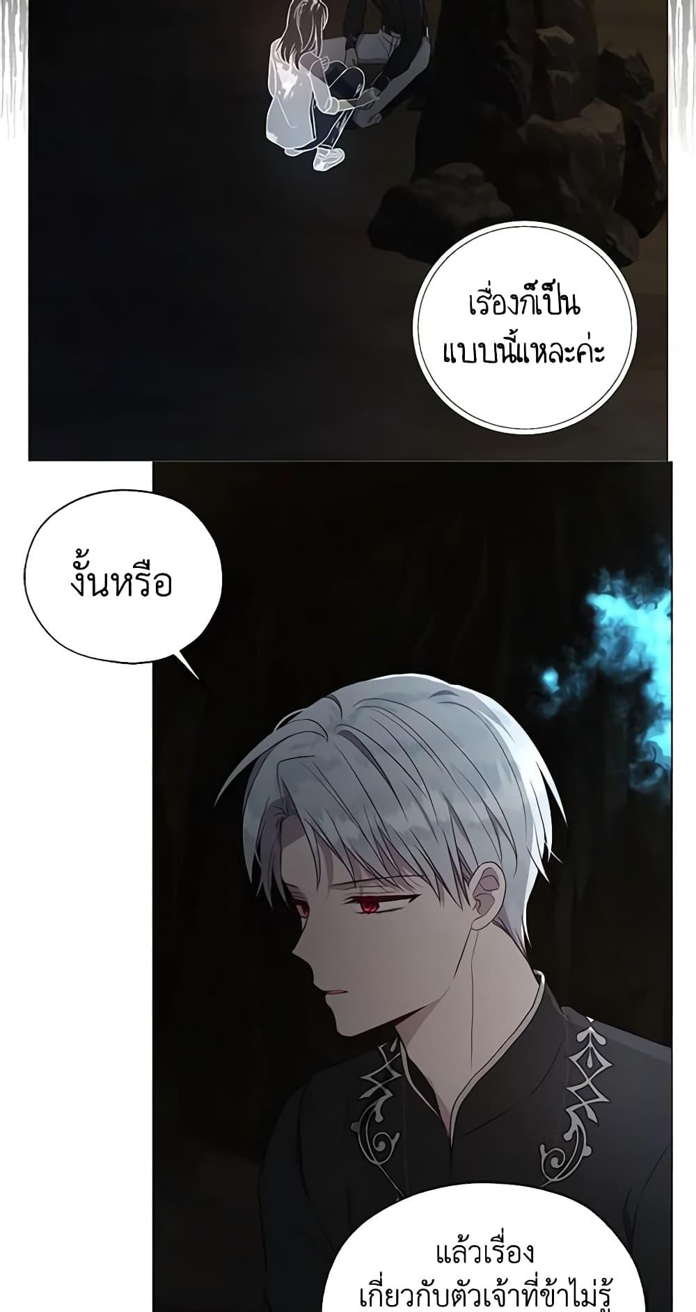 Manga-lc-com อ่านมังงะ อ่านการ์ตูน ออนไลน์ ฟรี Seduce the Villain’s Father ตอนที่ 1 2 3 4 5 6 7 8 9 10 11 12 13 14 ฟรี ไม่มีโฆษณา Manga-lc - อ่าน มังงะ อ่าน การ์ตูน ออนไลน์ อ่านมังงะ ฟรี