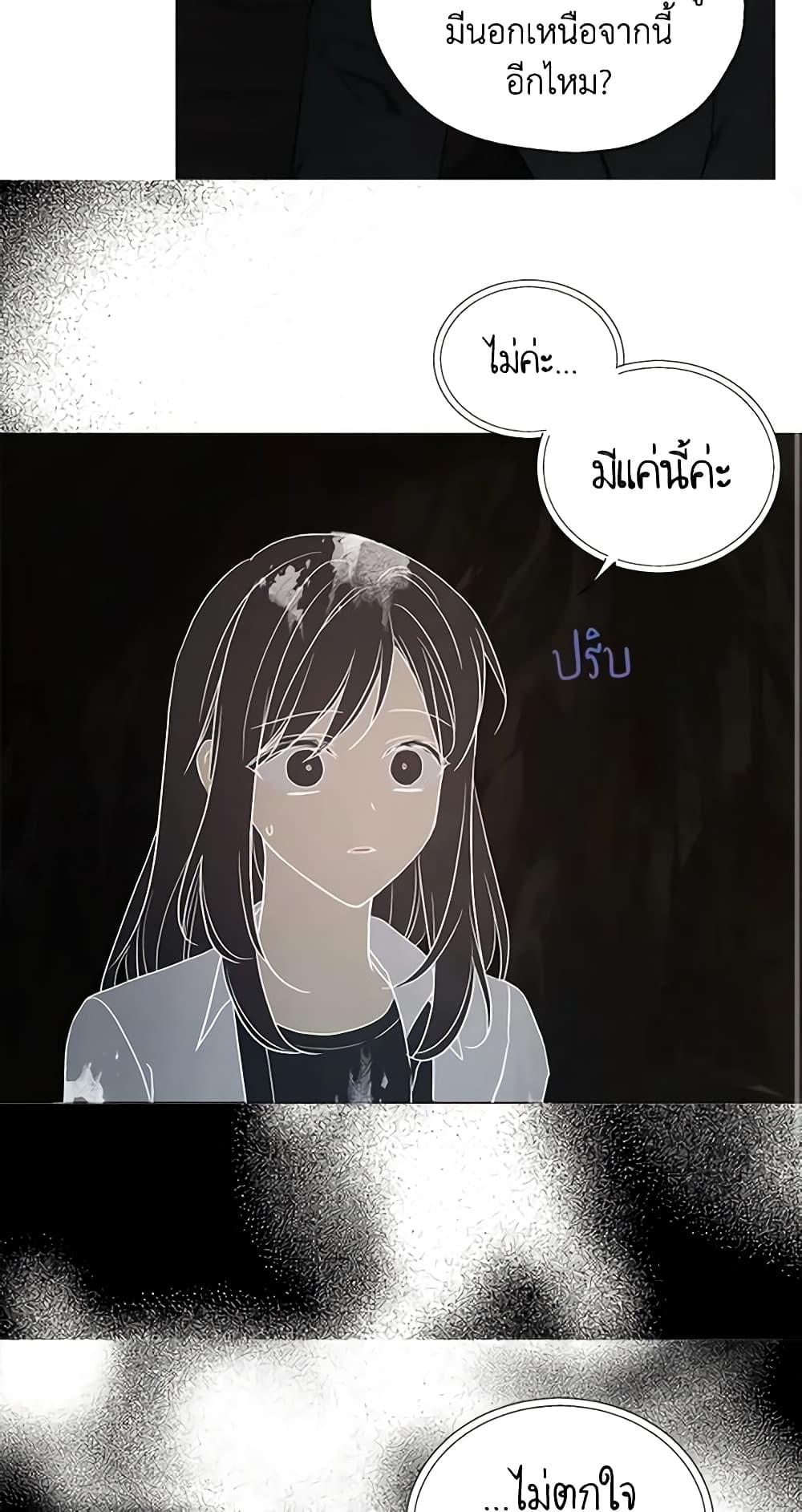 Manga-lc-com อ่านมังงะ อ่านการ์ตูน ออนไลน์ ฟรี Seduce the Villain’s Father ตอนที่ 1 2 3 4 5 6 7 8 9 10 11 12 13 14 ฟรี ไม่มีโฆษณา Manga-lc - อ่าน มังงะ อ่าน การ์ตูน ออนไลน์ อ่านมังงะ ฟรี