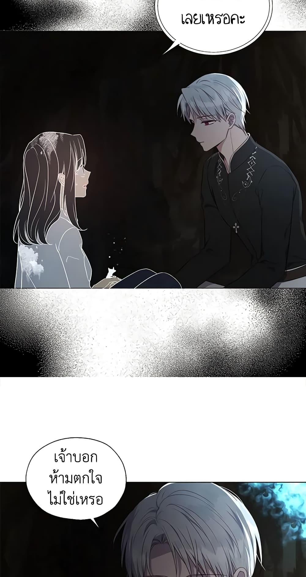 Manga-lc-com อ่านมังงะ อ่านการ์ตูน ออนไลน์ ฟรี Seduce the Villain’s Father ตอนที่ 1 2 3 4 5 6 7 8 9 10 11 12 13 14 ฟรี ไม่มีโฆษณา Manga-lc - อ่าน มังงะ อ่าน การ์ตูน ออนไลน์ อ่านมังงะ ฟรี