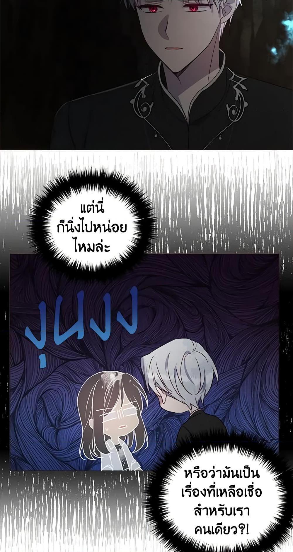 Manga-lc-com อ่านมังงะ อ่านการ์ตูน ออนไลน์ ฟรี Seduce the Villain’s Father ตอนที่ 1 2 3 4 5 6 7 8 9 10 11 12 13 14 ฟรี ไม่มีโฆษณา Manga-lc - อ่าน มังงะ อ่าน การ์ตูน ออนไลน์ อ่านมังงะ ฟรี