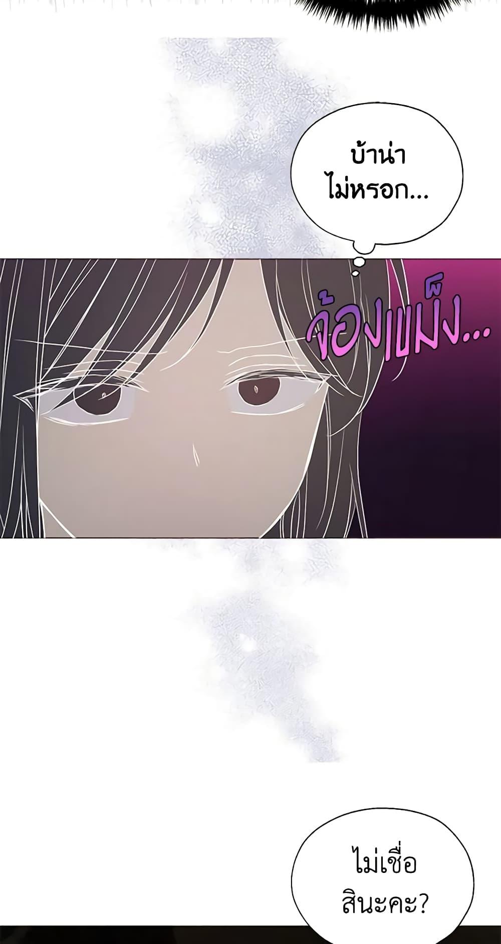 Manga-lc-com อ่านมังงะ อ่านการ์ตูน ออนไลน์ ฟรี Seduce the Villain’s Father ตอนที่ 1 2 3 4 5 6 7 8 9 10 11 12 13 14 ฟรี ไม่มีโฆษณา Manga-lc - อ่าน มังงะ อ่าน การ์ตูน ออนไลน์ อ่านมังงะ ฟรี
